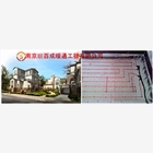 南京順百成專業(yè)設(shè)計(jì)安裝地暖，碳纖維地暖承接江浙滬